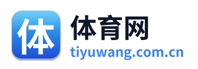体育网